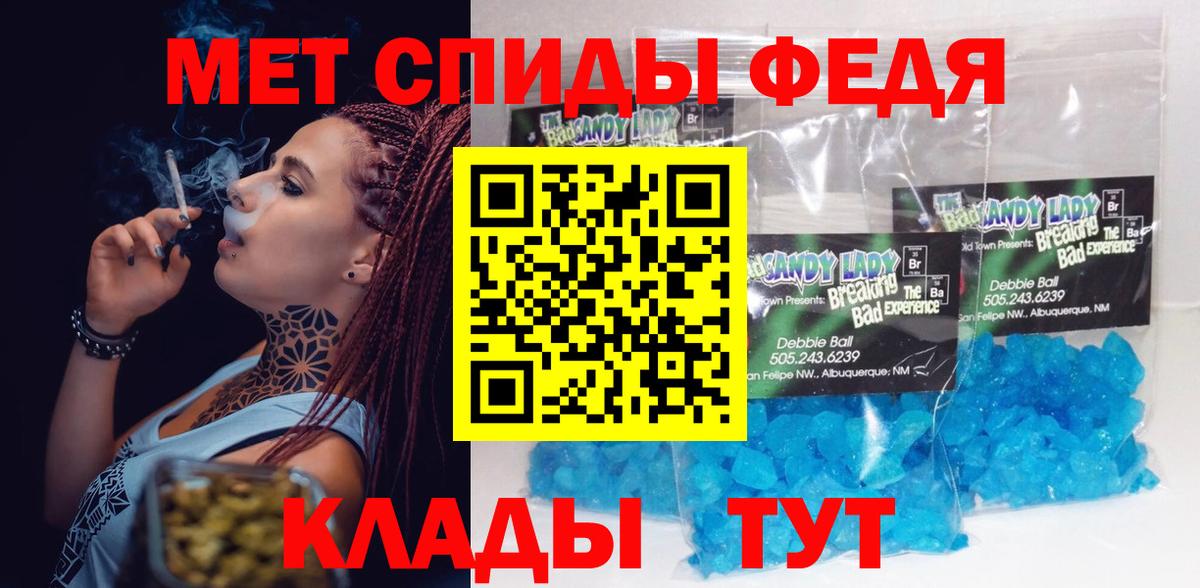 Амфетамин 97% Черногорск