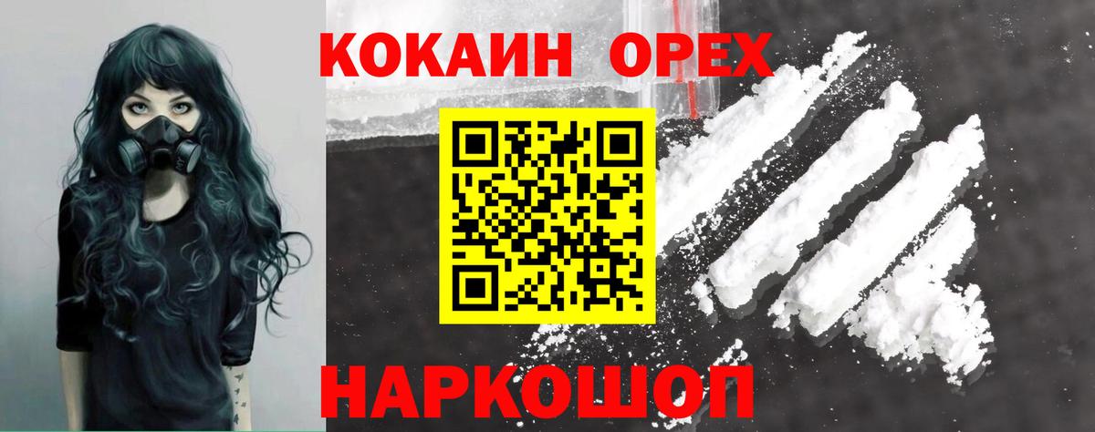 закладка  Cocaine VHQ  Вход с VPN  Cocaine 98%  Черногорск 