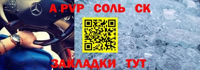 первитин Лесосибирск