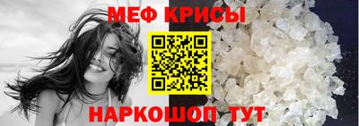 первитин Лесосибирск