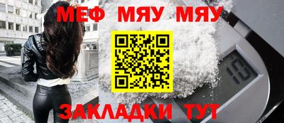 винт Мариинск