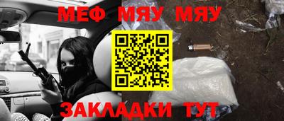 mdma Ливны