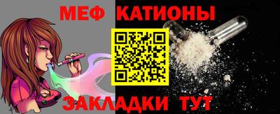 mdma Ливны