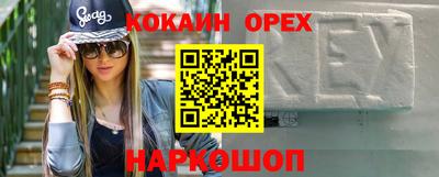 mdma Ливны