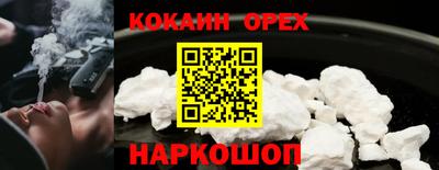 первитин Лесосибирск