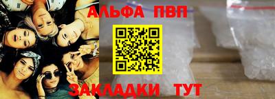 сатива Ликино-Дулёво