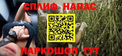 сатива Ликино-Дулёво