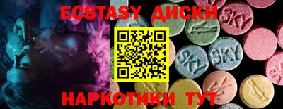сатива Ликино-Дулёво