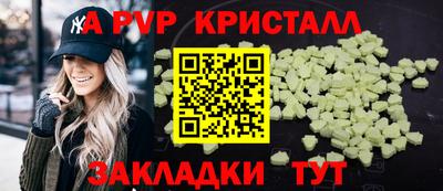 первитин Лесосибирск