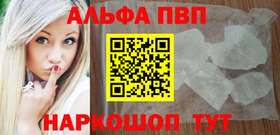 первитин Лесосибирск