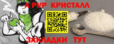 сатива Ликино-Дулёво