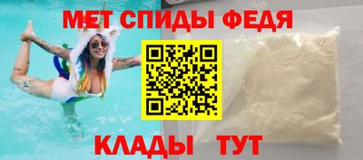 первитин Лесосибирск