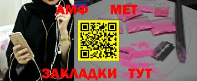 первитин Лесосибирск