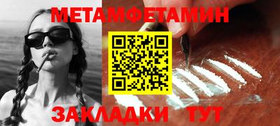 сатива Ликино-Дулёво