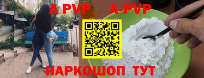 первитин Лесосибирск
