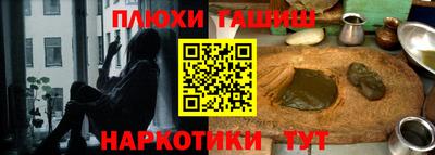 сатива Ликино-Дулёво