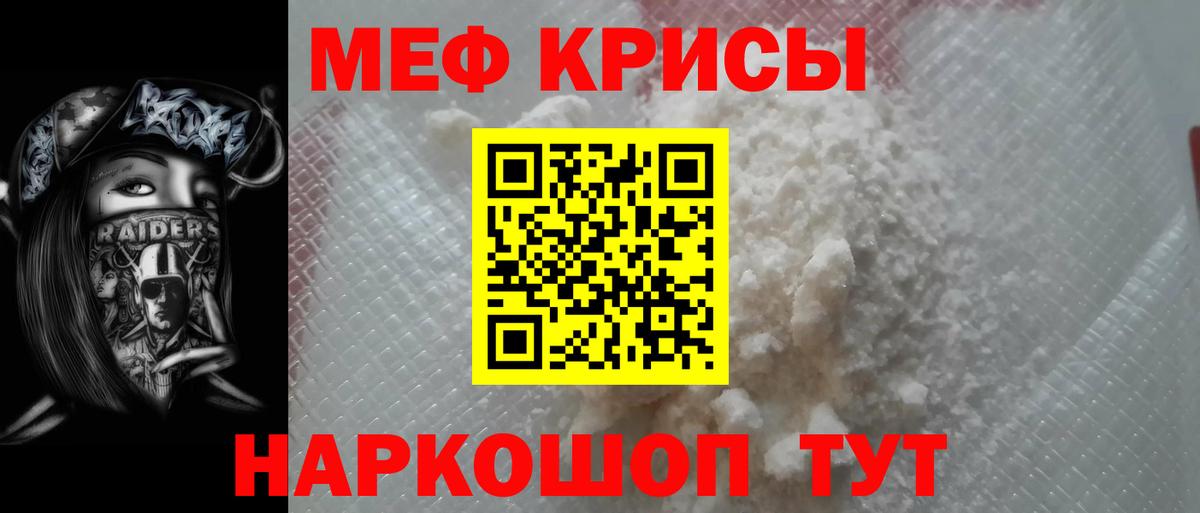 МЯУ-МЯУ 4 MMC  МЯУ-МЯУ 4 MMC  Черногорск  Вход с VPN 